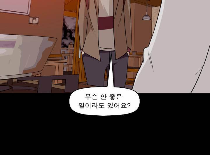 컨트롤제트 5화 86