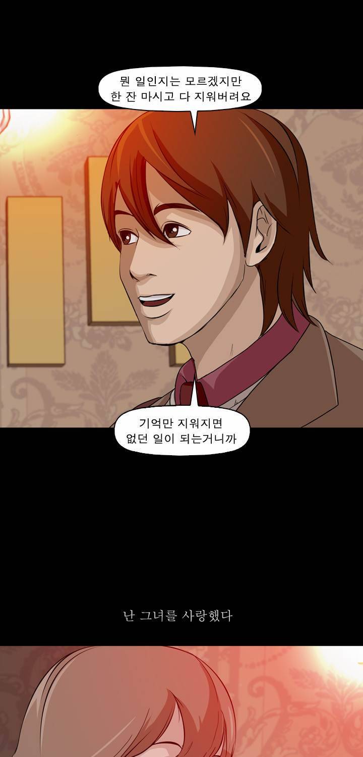 컨트롤제트 5화 87
