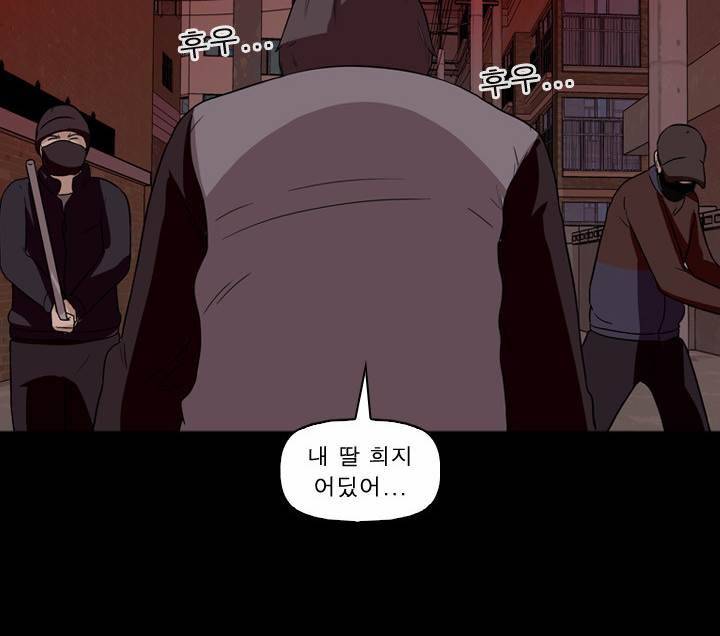 컨트롤제트 15화 11