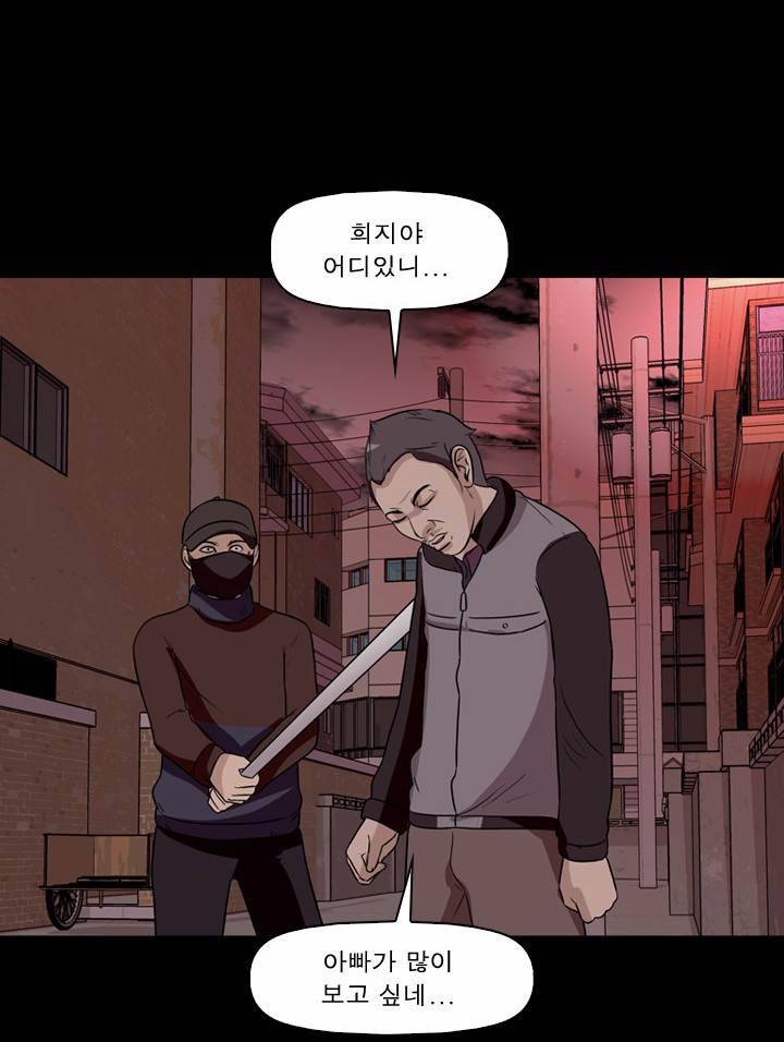 컨트롤제트 15화 18
