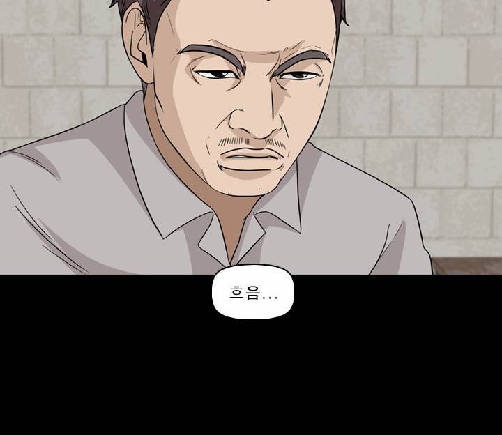 컨트롤제트 25화 7
