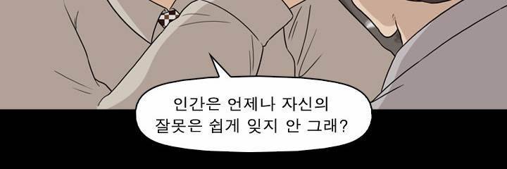 컨트롤제트 25화 14