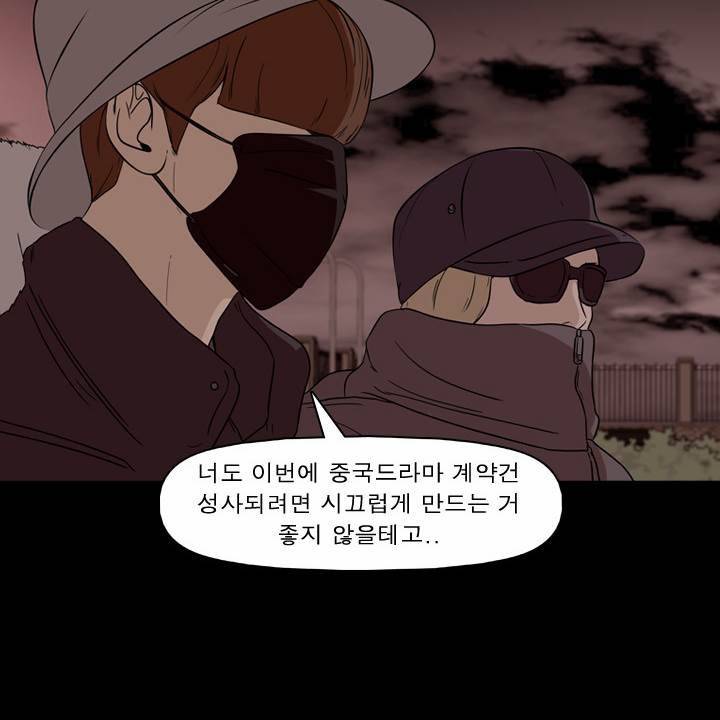 컨트롤제트 35화 15
