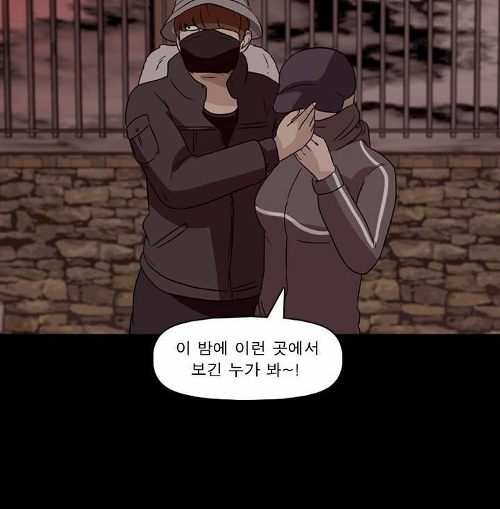 컨트롤제트 35화 17