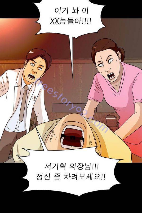 컨트롤제트 55화 18