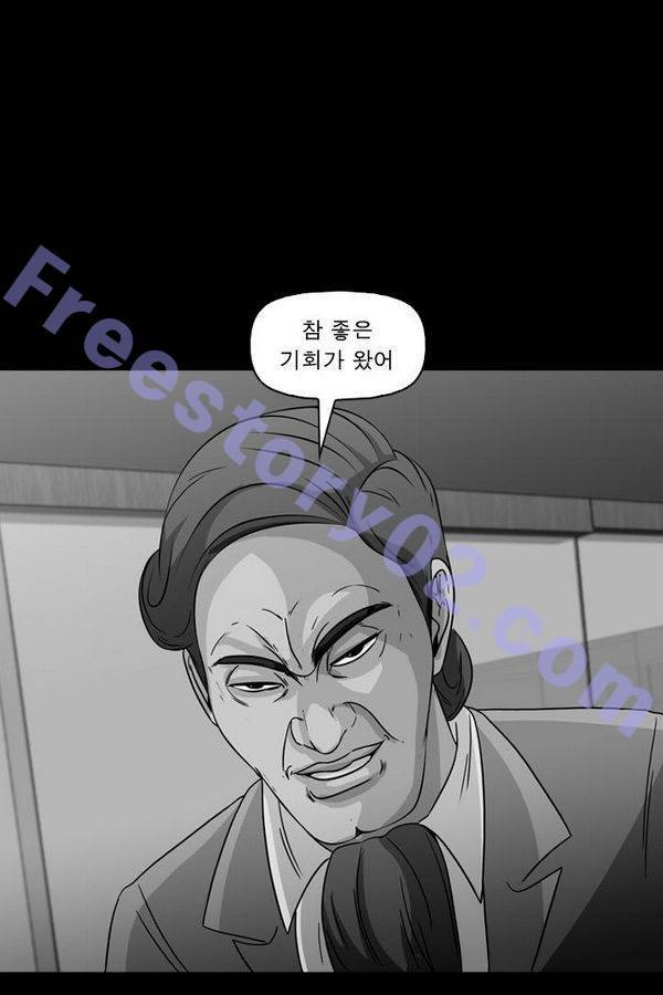 컨트롤제트 63화 1