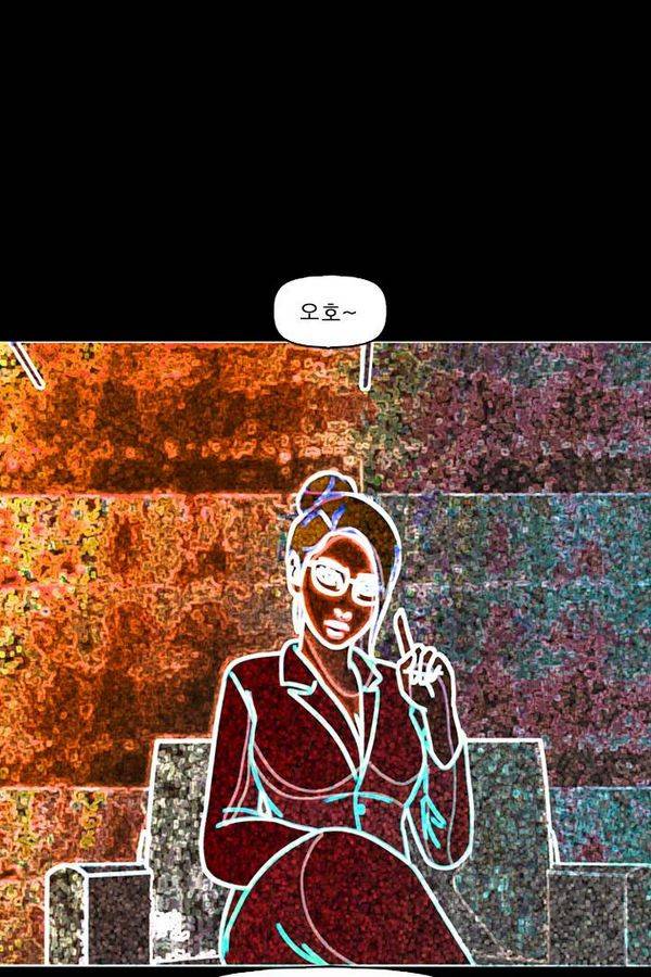 컨트롤제트 73화 24