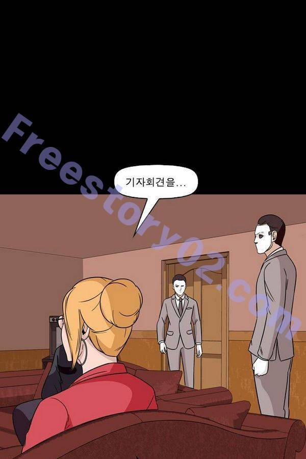 컨트롤제트 73화 41