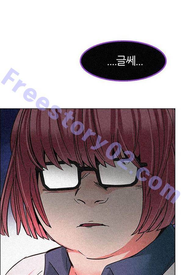 다이스 190화 1