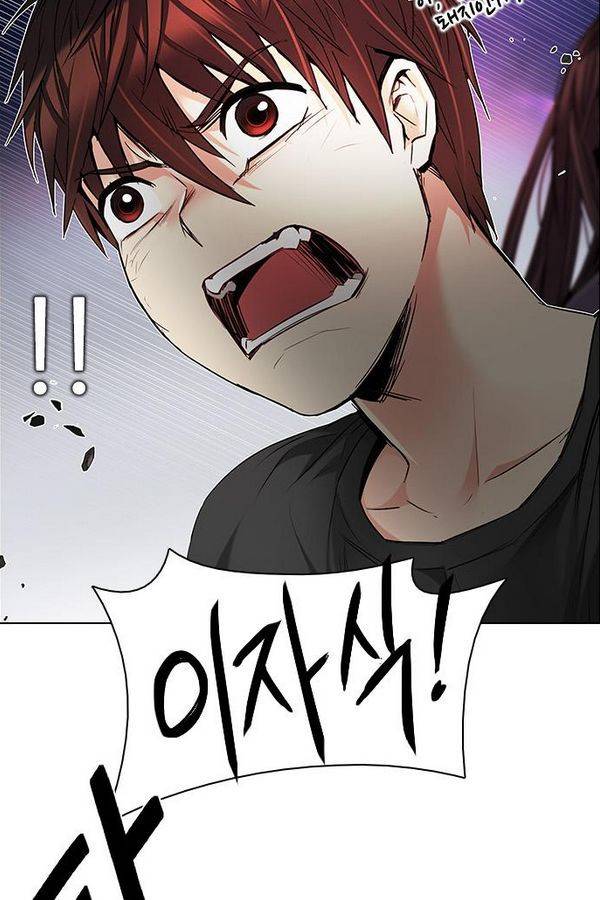 다이스 190화 20