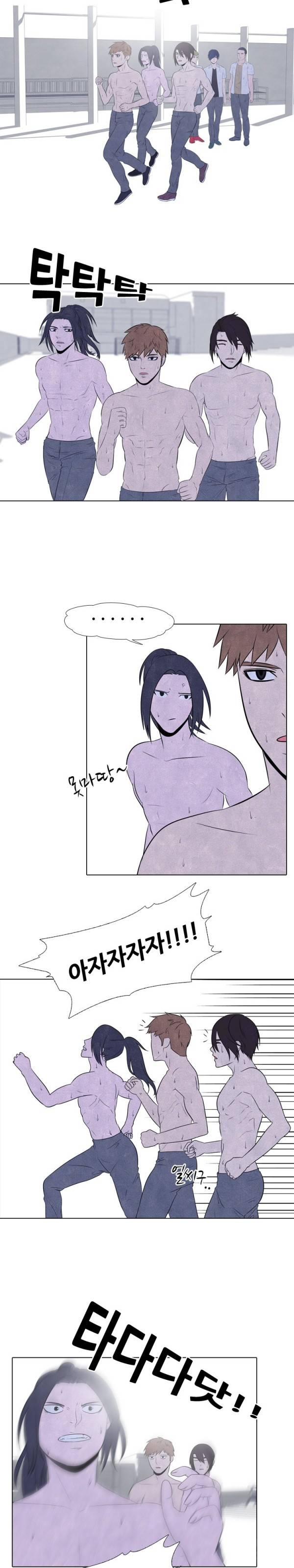 고교정점 40화 2