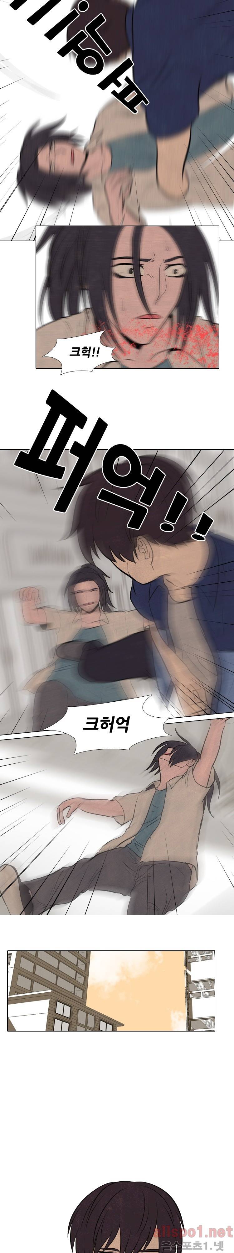 고교정점 56화 4