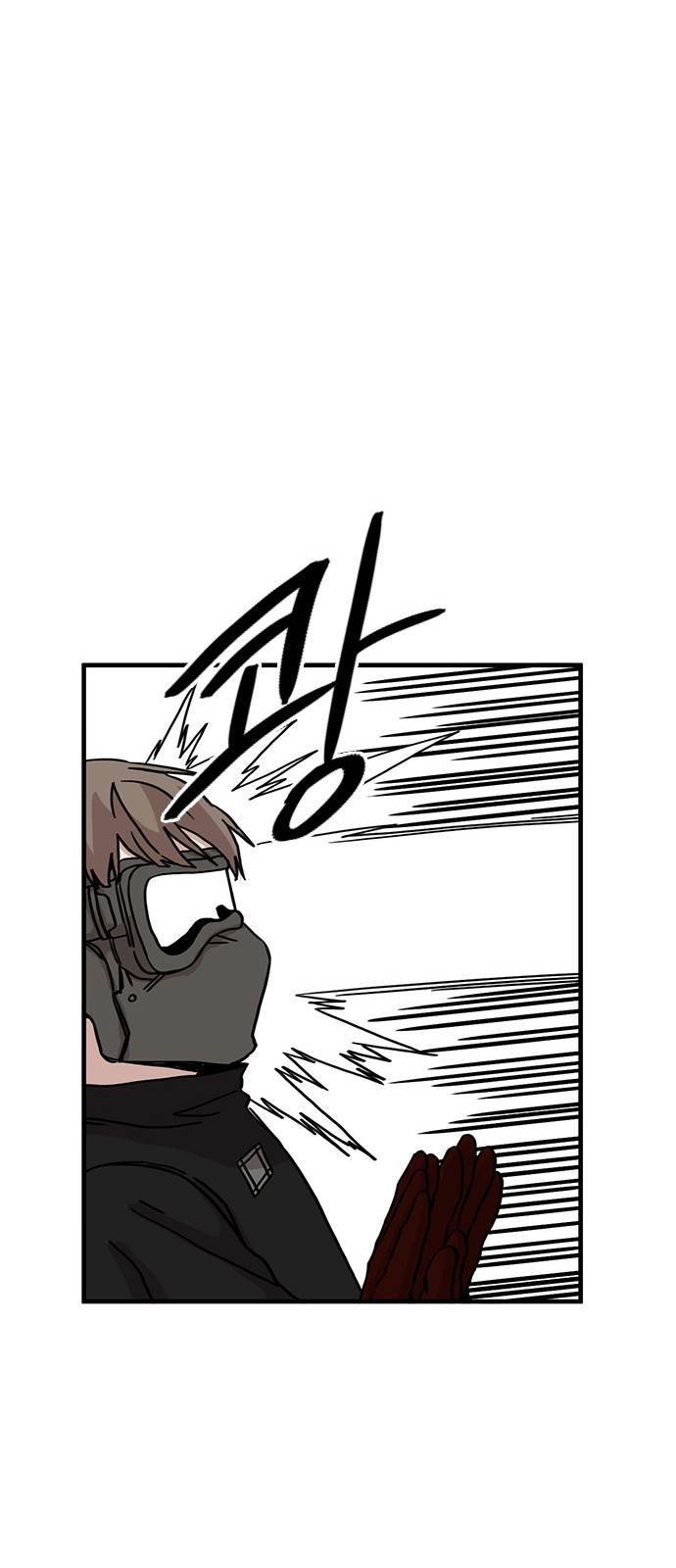 마이너스의 손 41화 32
