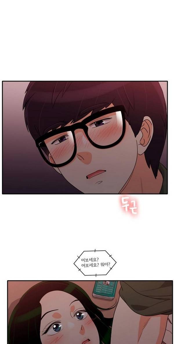 한번 더 해요 26화 1