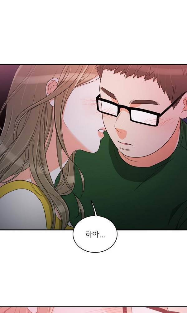 한번 더 해요 32화 1
