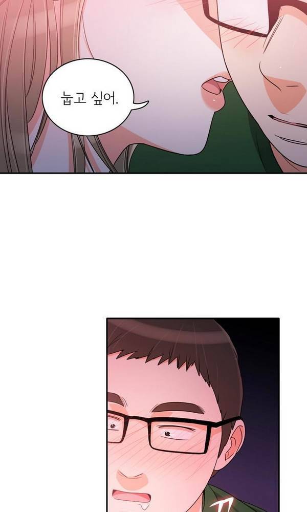 한번 더 해요 32화 2