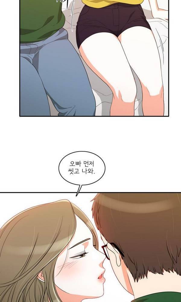 한번 더 해요 32화 5