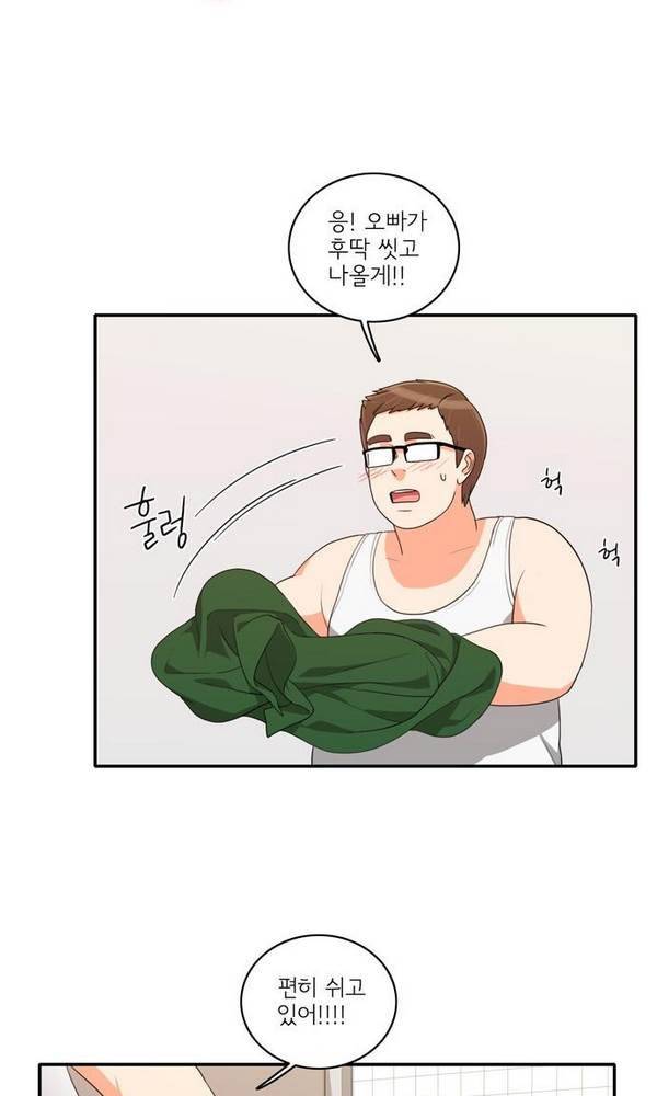 한번 더 해요 32화 7