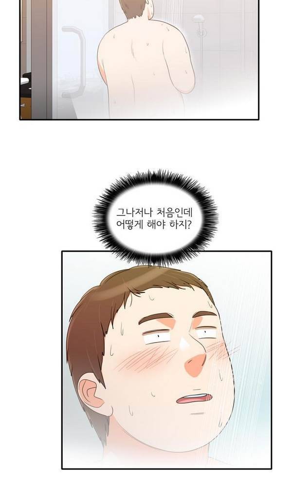 한번 더 해요 32화 11