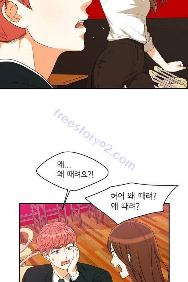 한번 더 해요 39화 7