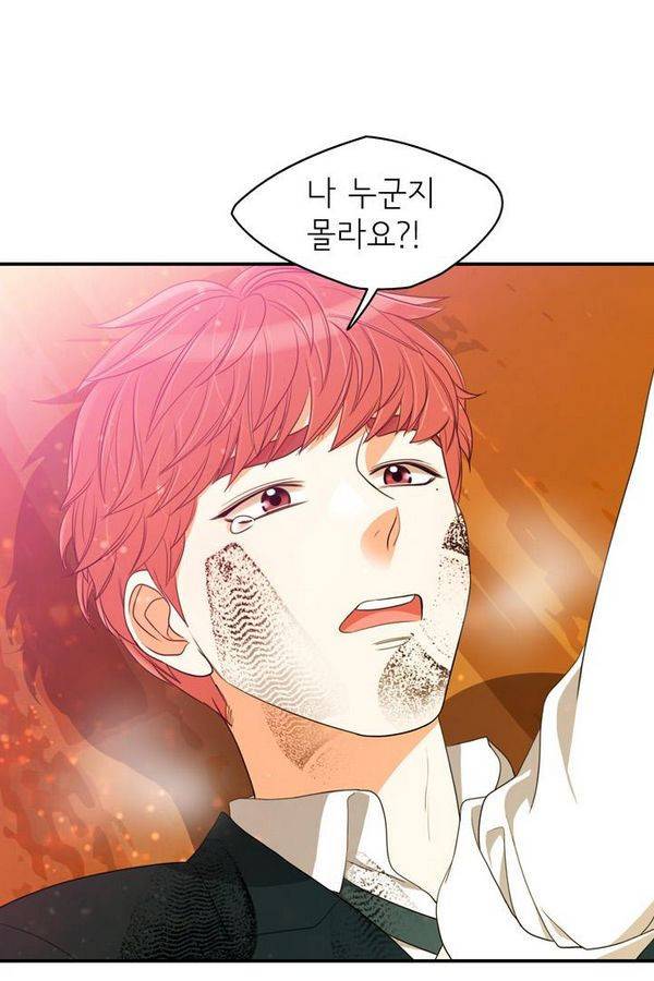 한번 더 해요 39화 11