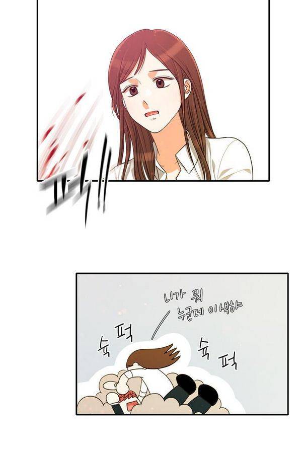 한번 더 해요 39화 13