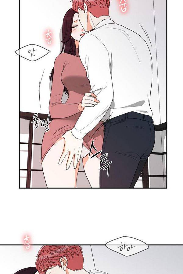 한번 더 해요 46화 2