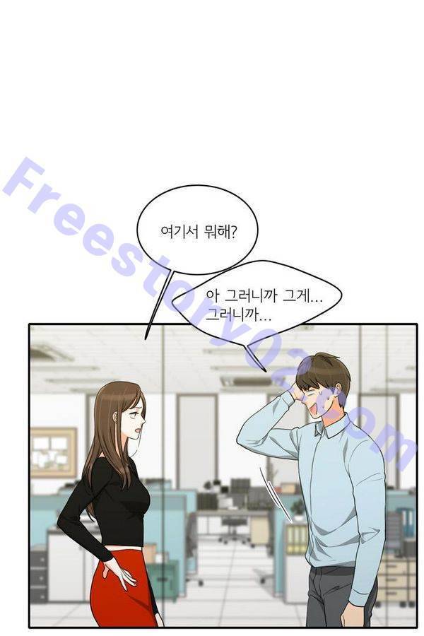 한번 더 해요 46화 13