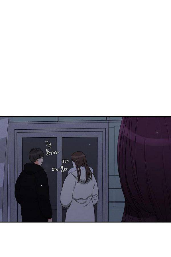 한번 더 해요 52화 3