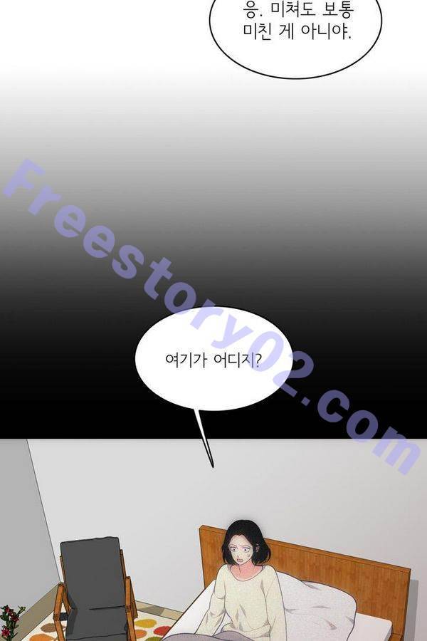한번 더 해요 59화 11