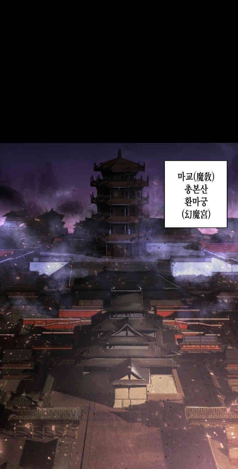트리니티 원더 1화 1