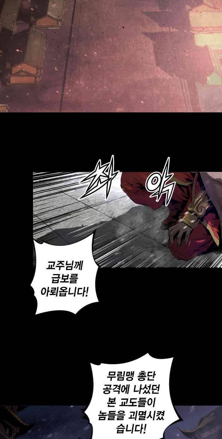 트리니티 원더 1화 2