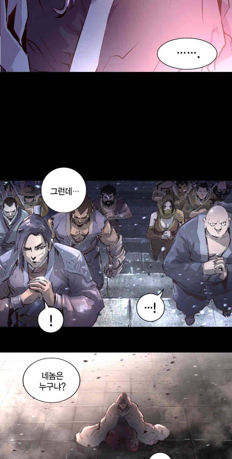 트리니티 원더 1화 8