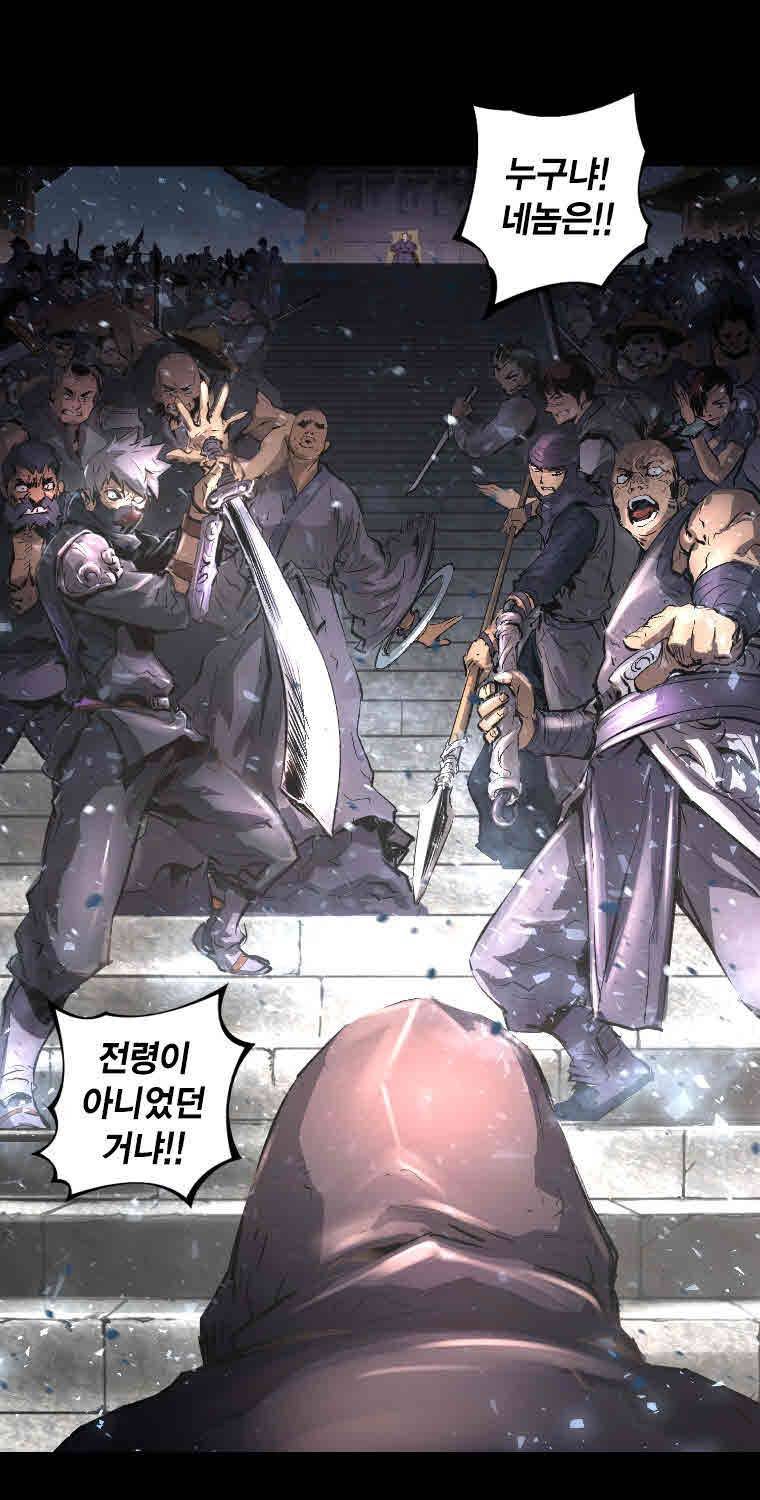 트리니티 원더 1화 11