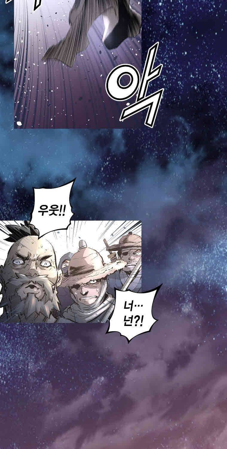 트리니티 원더 1화 13