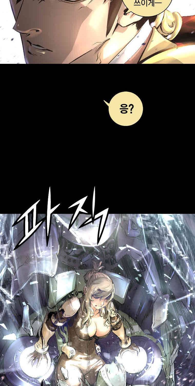 트리니티 원더 5화 7