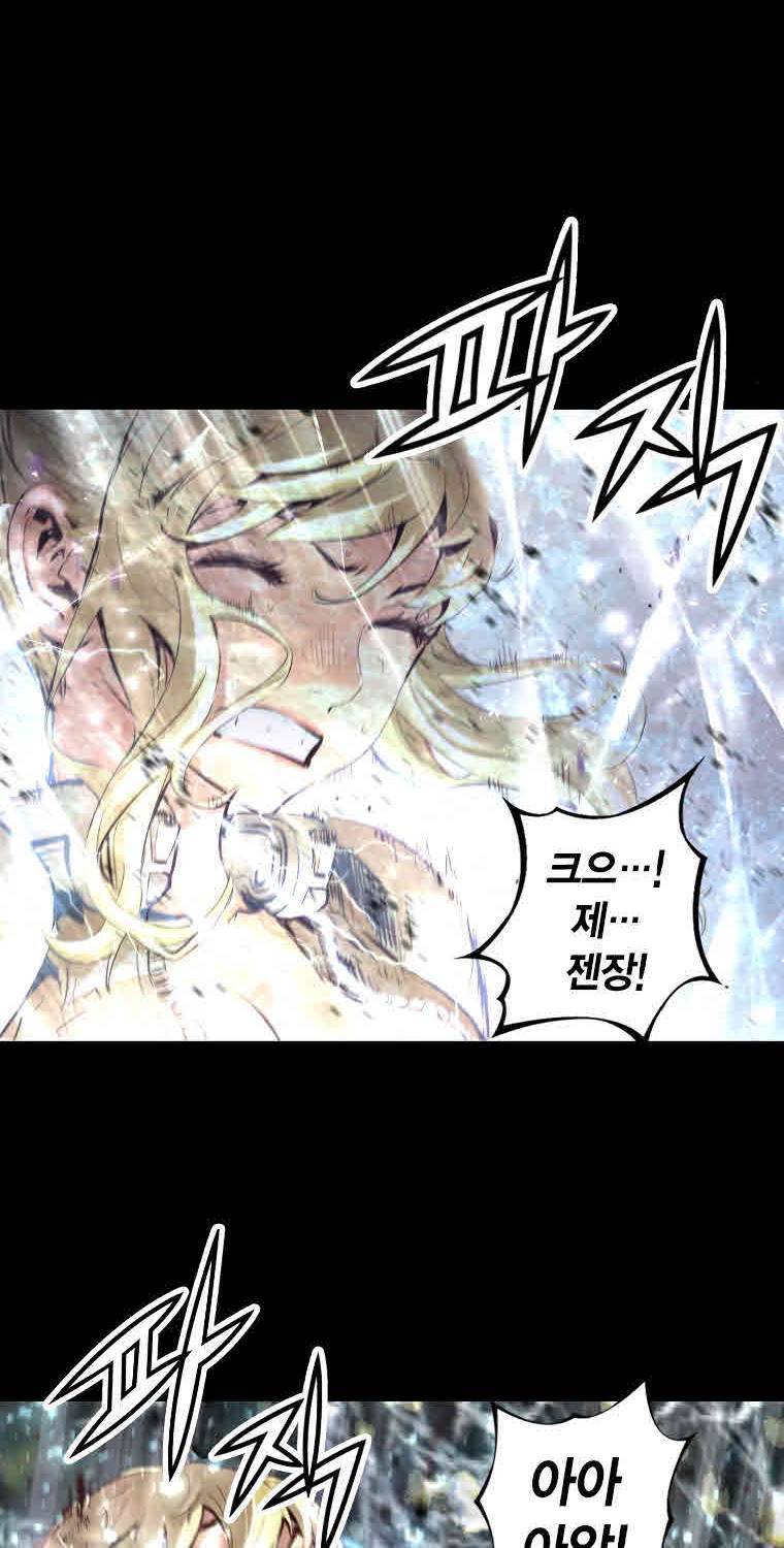 트리니티 원더 5화 9