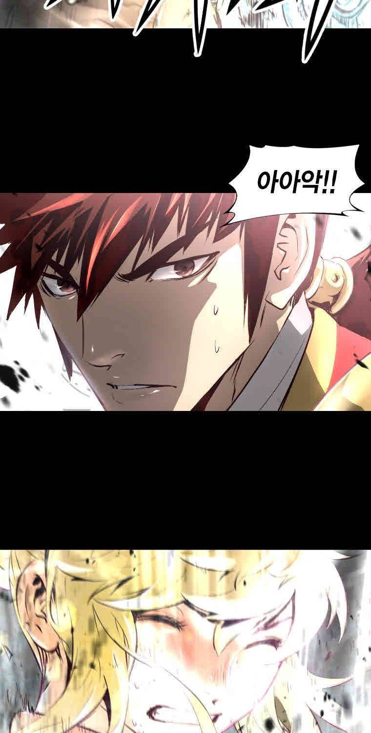 트리니티 원더 5화 11