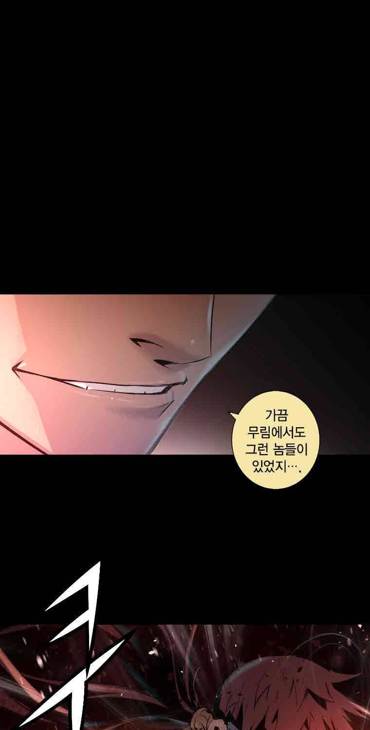 트리니티 원더 11화 1