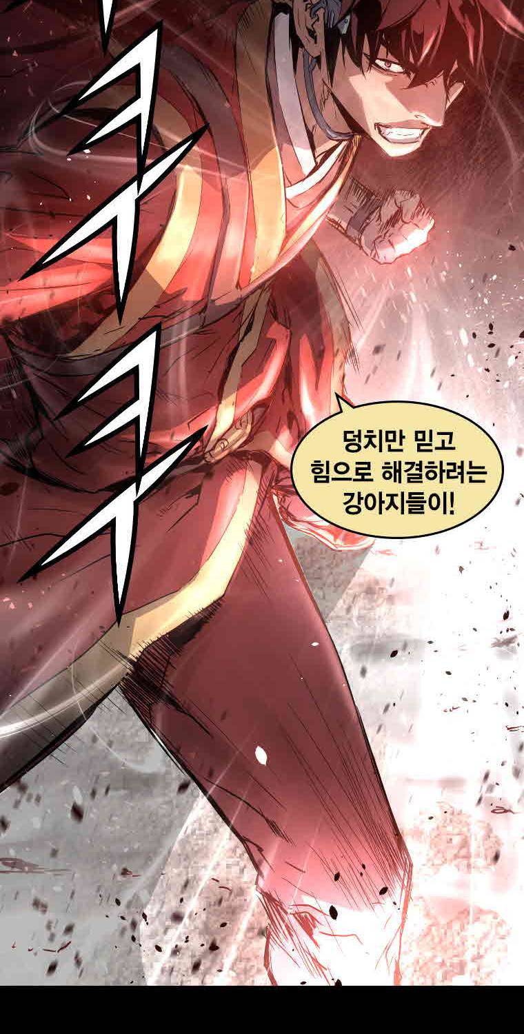 트리니티 원더 11화 2