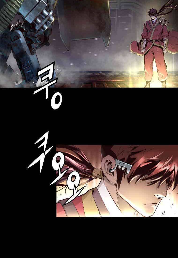 트리니티 원더 11화 8