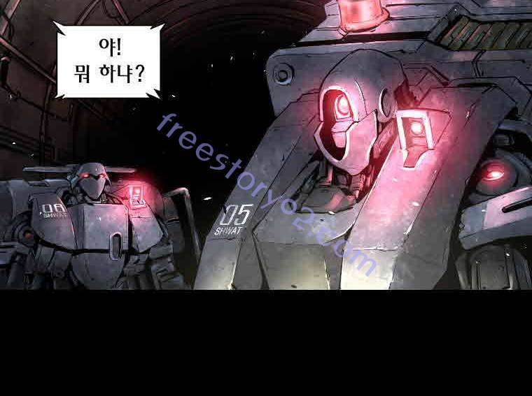 트리니티 원더 11화 12