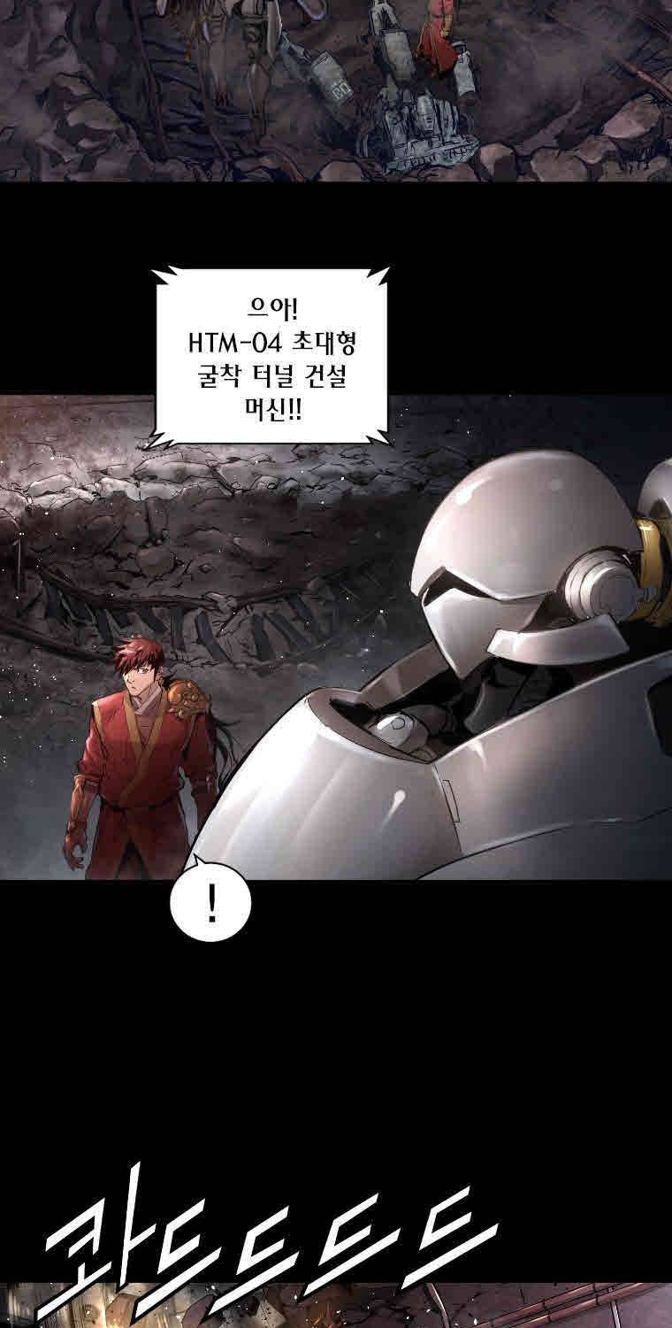 트리니티 원더 14화 3