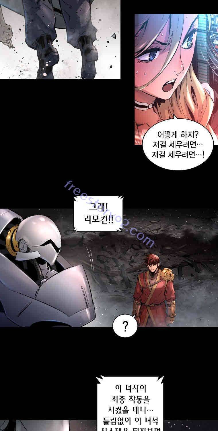 트리니티 원더 14화 6
