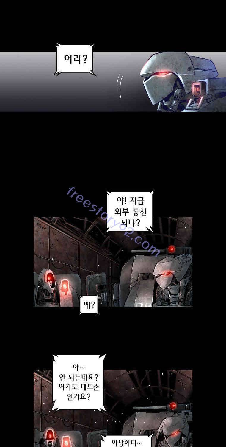 트리니티 원더 14화 12