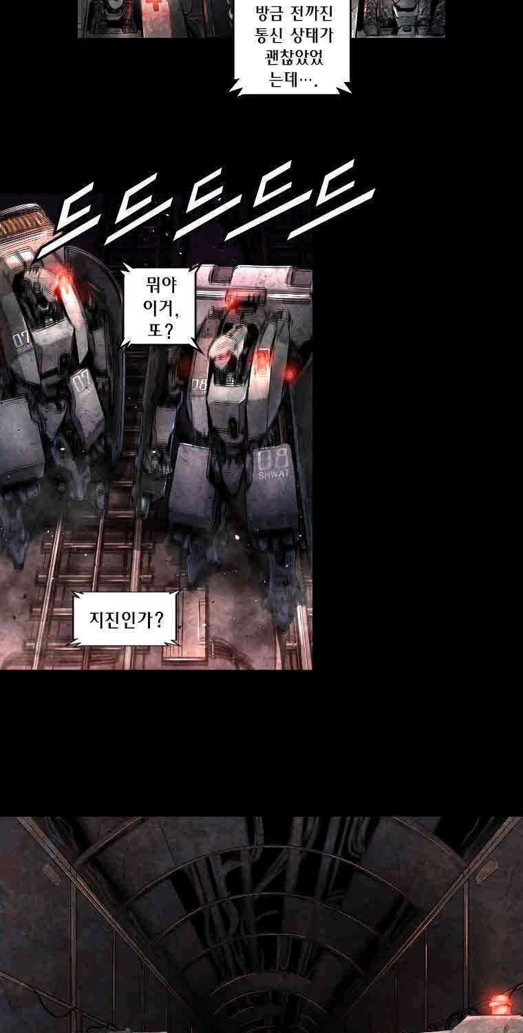 트리니티 원더 14화 13