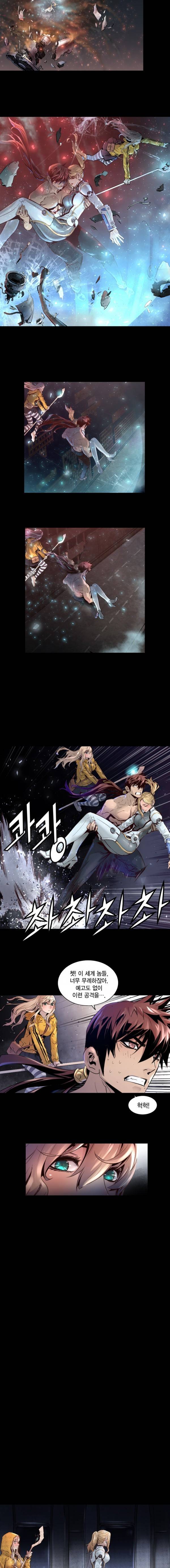 트리니티 원더 28화 2