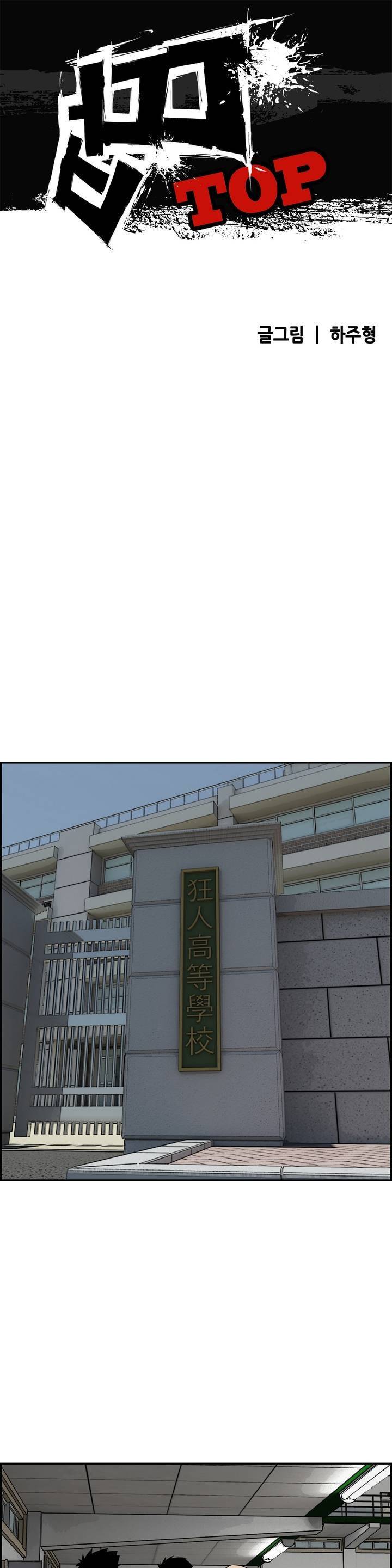 땁 12화 1