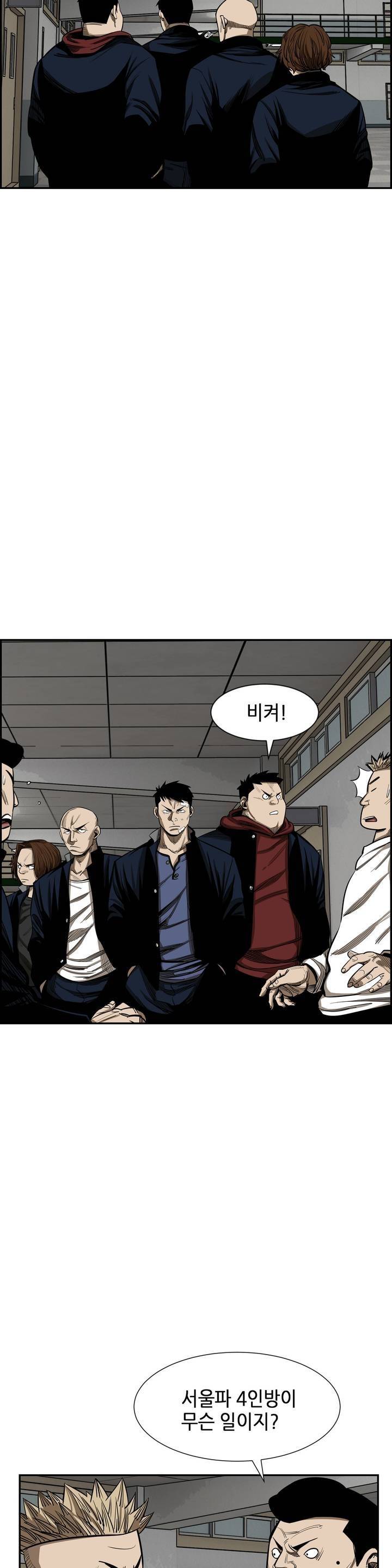 땁 12화 2