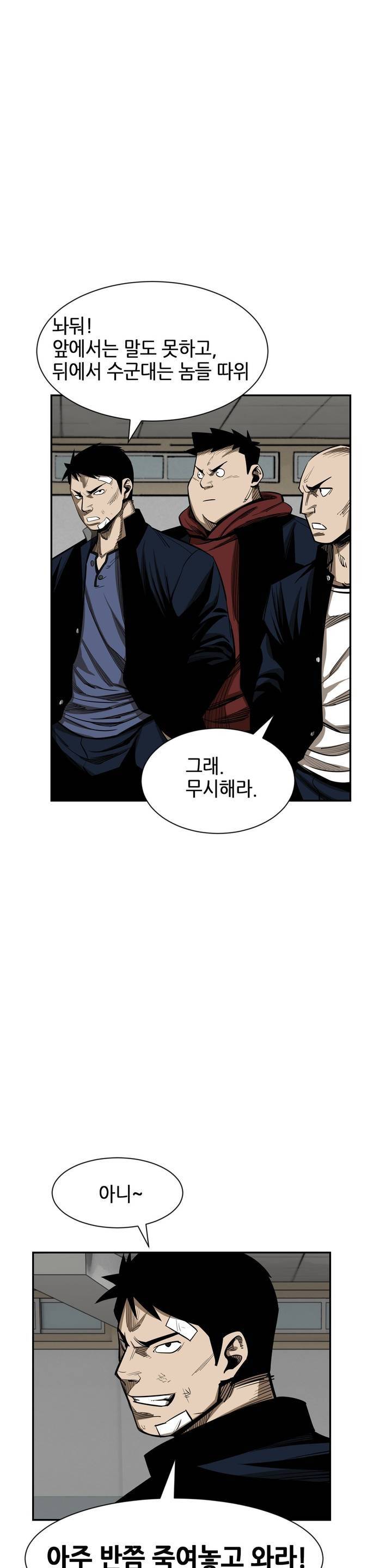 땁 12화 7